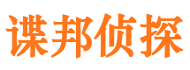 平和市婚外情调查